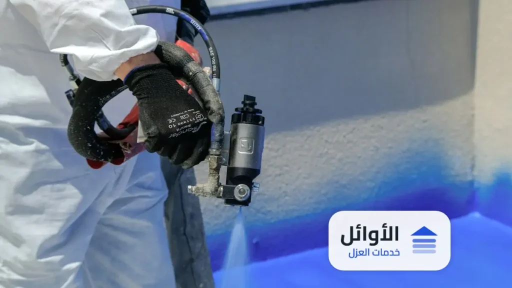 شركة عزل فوم بالرياض