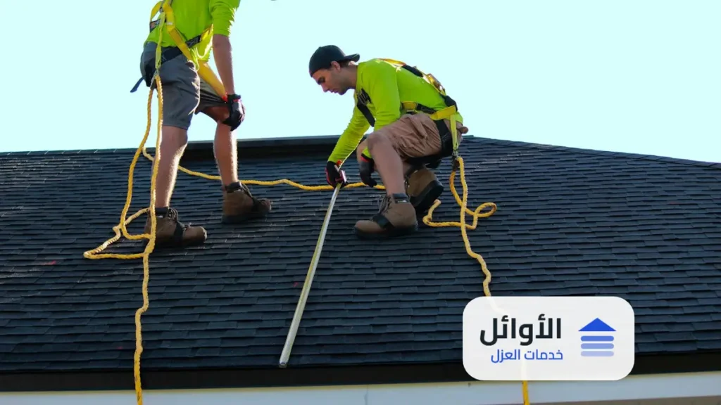 شركة عزل مائي بالرياض