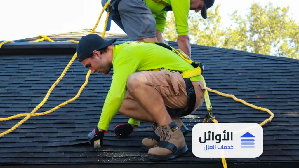 شركة عزل اسطح بالرياض