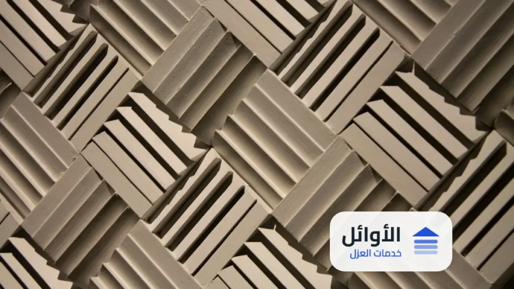 شركة عزل صوت بالرياض